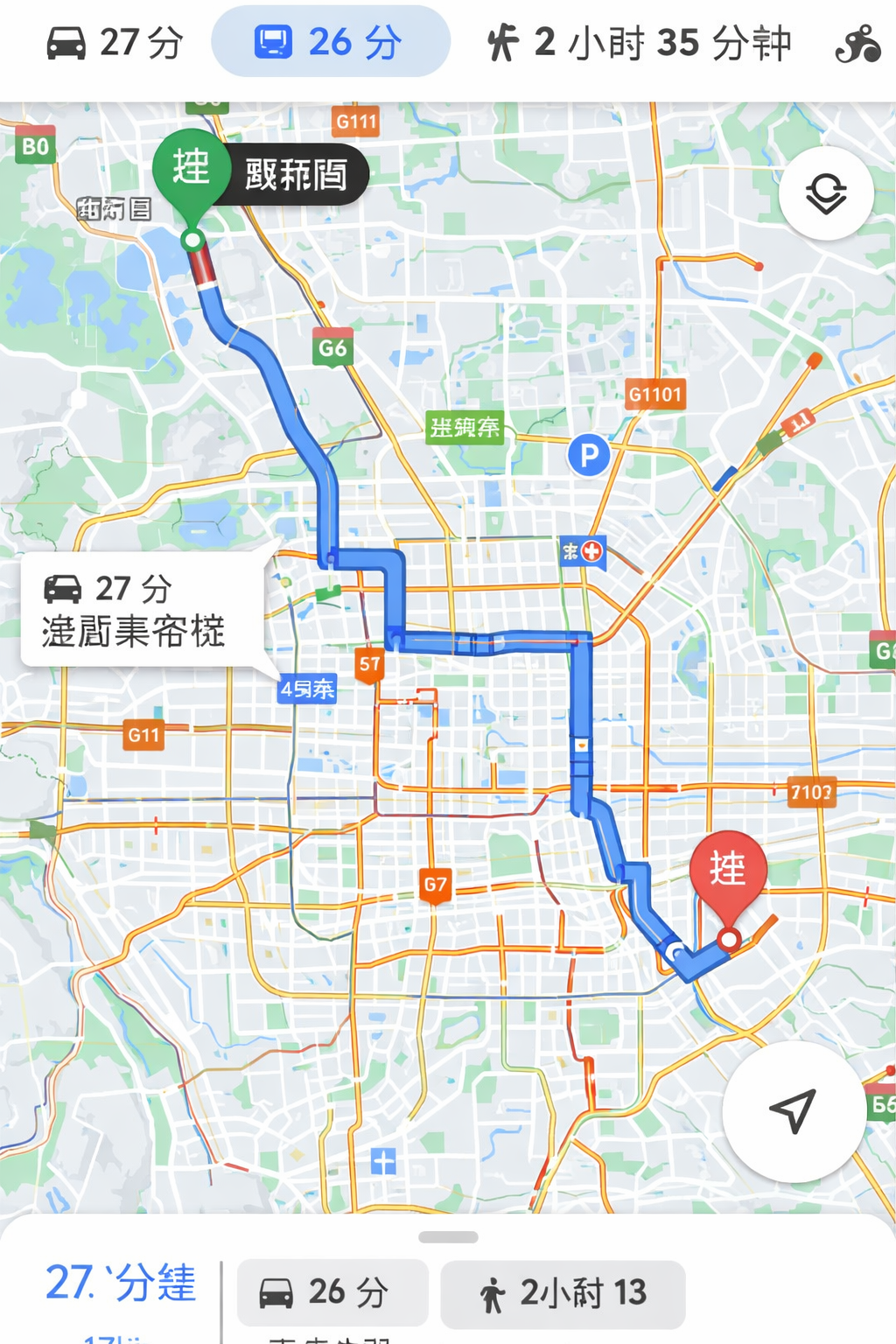 路径规划与网格距离示意图